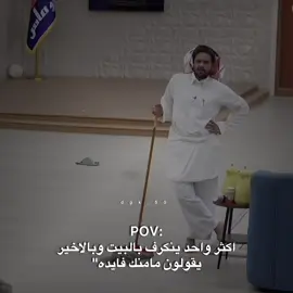 صارت😭😂. #قناة_الواقع #عصام_القرني #explore #fyp 