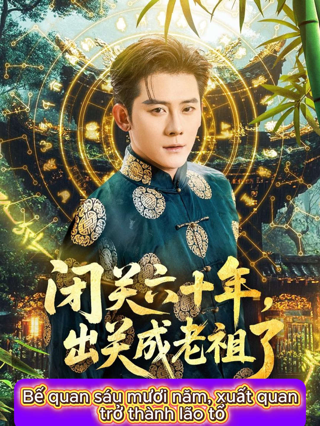 Bế quan sáu mươi năm, xuất quan trở thành lão tổ | P3#reviewphim #reviewfilm #phimhay #phimhaymoingay #phimtrungquoc