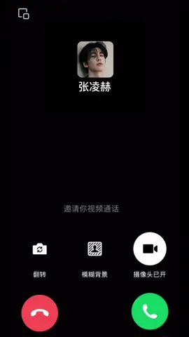 Your husband is calling 📱 #zhanglinghe #张凌赫 #장릉혁 