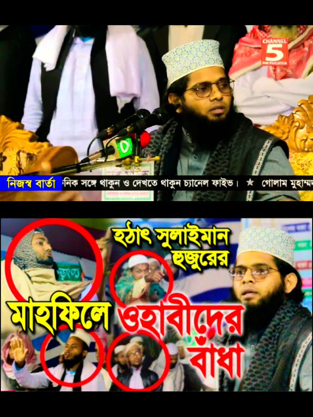 #ইসলামিক_ভিডিও_🤲🕋🤲 #creatorsearchinsights #foryouviralvideo #10000kviews #fypシ゚viral🖤tiktok 