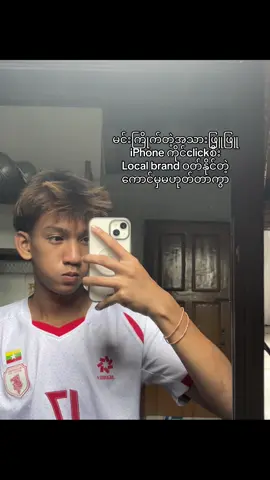 မယှဉ်နိုင်#views #fypシ゚ #tiktokmyanmar🇲🇲 #fyppppppppppppppppppppppp 