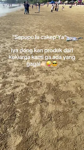 Pada manis” semua#fyp #tiktokviral #masukberanda #sepupu #keluarga #4u 