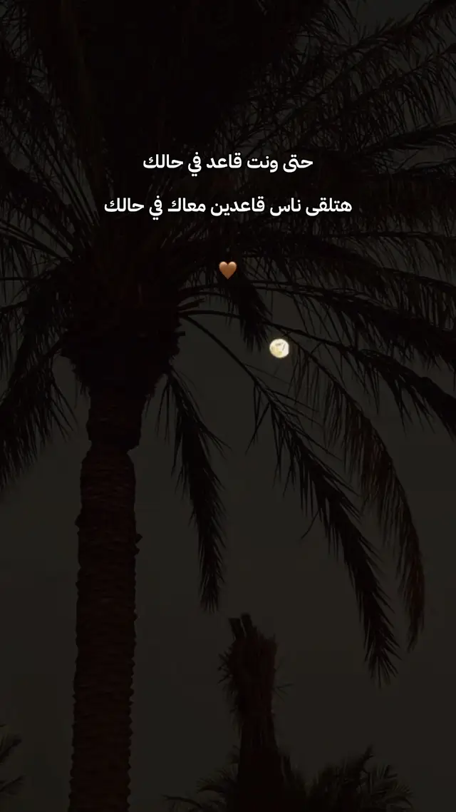 #sudanese_tiktok #سودانيز_تيك_توك_مشاهير_السودان🇸🇩 #الشعب_الصيني_ماله_حل😂😂 #جخو،الشغل،دا،يا،عالم،➕_❤_📝 #الخرطوم 