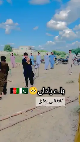 @Ashir khan 😈 @꧁𓊈𒆜🅿🅰خ🆃🅾🅾🅽𒆜𓊉꧂ @𝐌𝐀𝐋𝐈𝐊   🪐 @👑شانی خان نیازی 🔥 @Talحa⚜️ @꧁࿇—👑𝑷 𝑹 𝑰 𝑵 𝑪 𝑬👑—࿇꧂ @Faryad Gujjar1122 @⚜️ 𝑴 𝑲 ⚜️ @usamakhankhan011 @𝓐𝓗𝓜𝓐𝓡 𝓝𝓘𝓐𝓩𝓘💝💫 