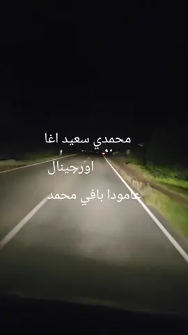 #محمد #سعيدكاباري #ترند #تيك_توك #اكسبلور 