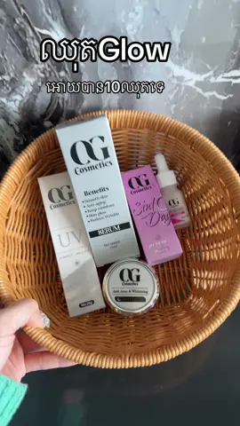 #OG #ឈុតមុខOG 