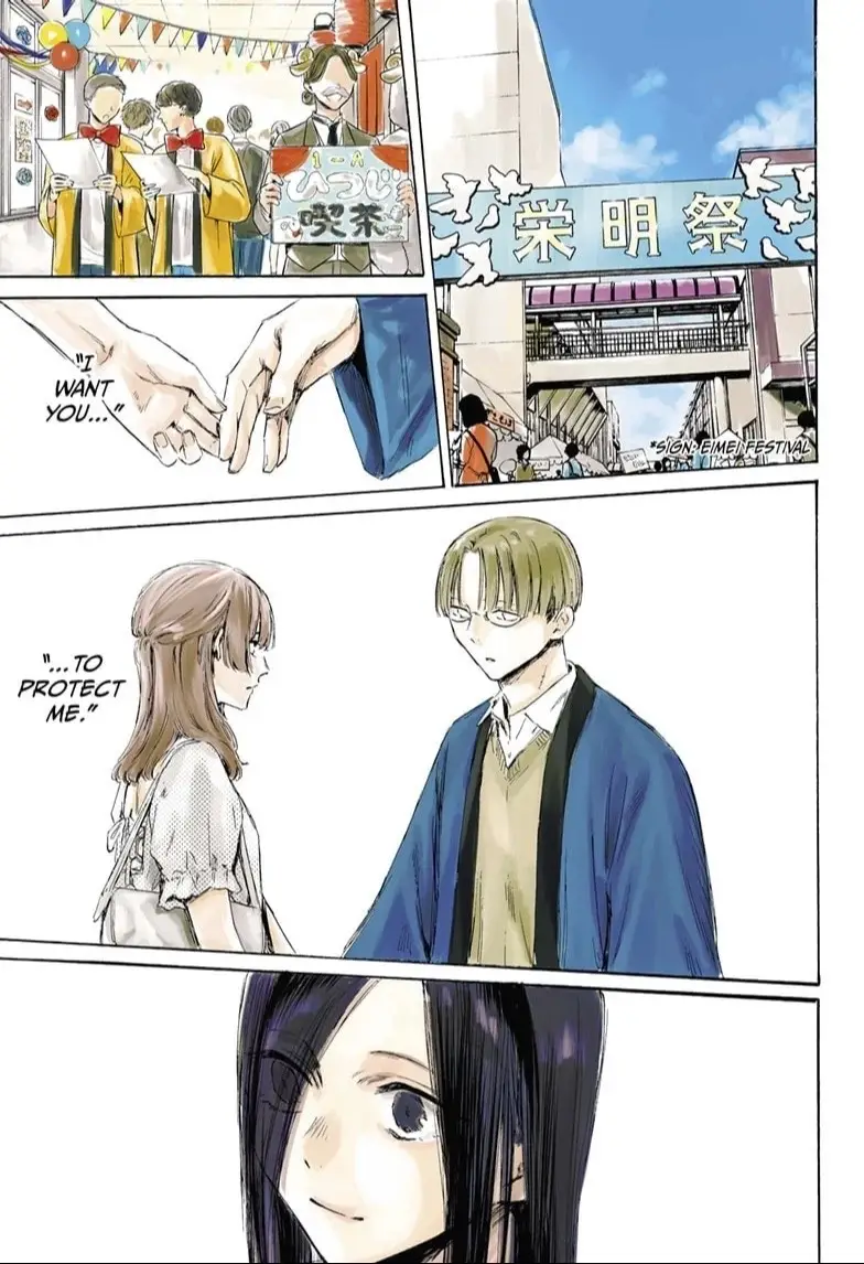 LETS GOOOO #manga #anime #romance #bluebox #aonohako 
