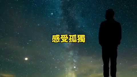 遵循天道，感受不卑不亢的中庸之法，學習孤寂與靜默。#能量 #冥想 #吸引力法則 #諾亞老師 #熱搜 