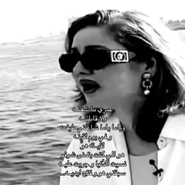 عن عذوبة الصوت أتكلم #ميادة_الحناوي #وردة_الجزائرية #تونس #بدون_موسيقى☕🖤 #طرب 