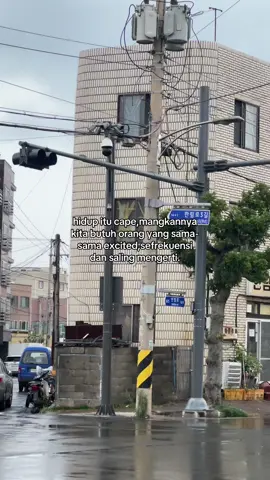 Rain⛈️ #fyp #quotes #pmikorea🇮🇩♡🇰🇷 #pejuangwon🇰🇷🇲🇨 #