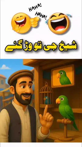 Funny video End tk Dekhna meza aye ga 😂😱#funnytiktok #commedy #unitedkingdom #ukdesi #foryou 