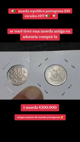 📢📢Por favor, deixe um comentário se você tiver esta moeda antiga porque preciso dela para minha coleção😘 #moedas #antigo #portugal #moedasantigas #portugal🇵🇹 #moeda #antigas #moedaantiga #portuguese #moedadesafio #portuguesetiktok #euros #portugal🇵🇹🇵🇹🇵🇹🇵🇹🇵🇹 #moedasvaliosas #tiktokportugal🇵🇹 #portugaltiktok🇵🇹 