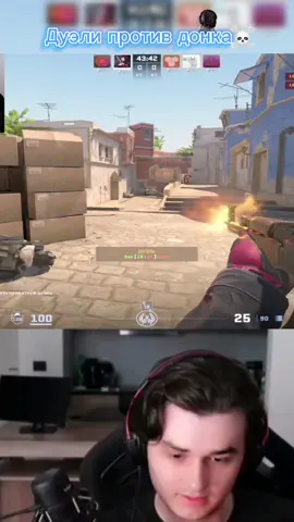 #cs #cs2 #twitch #twitchclips #donk donk: 
