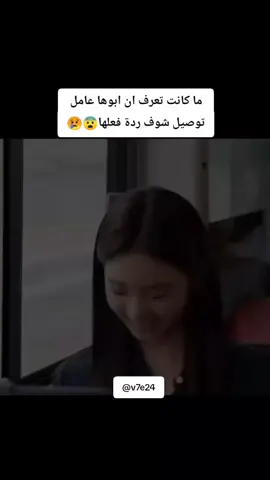 #مسلسلات #مسلسلات_كورية #اكسبلورر #الشعب_الصيني_ماله_حل😂😂 #اكسبلور 