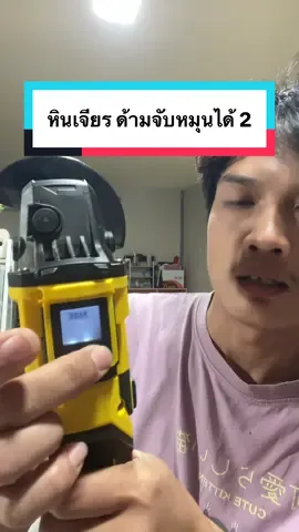 หินเจียร งานญี่ปุ่น #เครื่องมือช่างและอุปกรณ์งานช่าง #อุปกรณ์ช่าง #เครื่องมือช่าง 