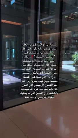 #virlal #furyou_page #قانون 