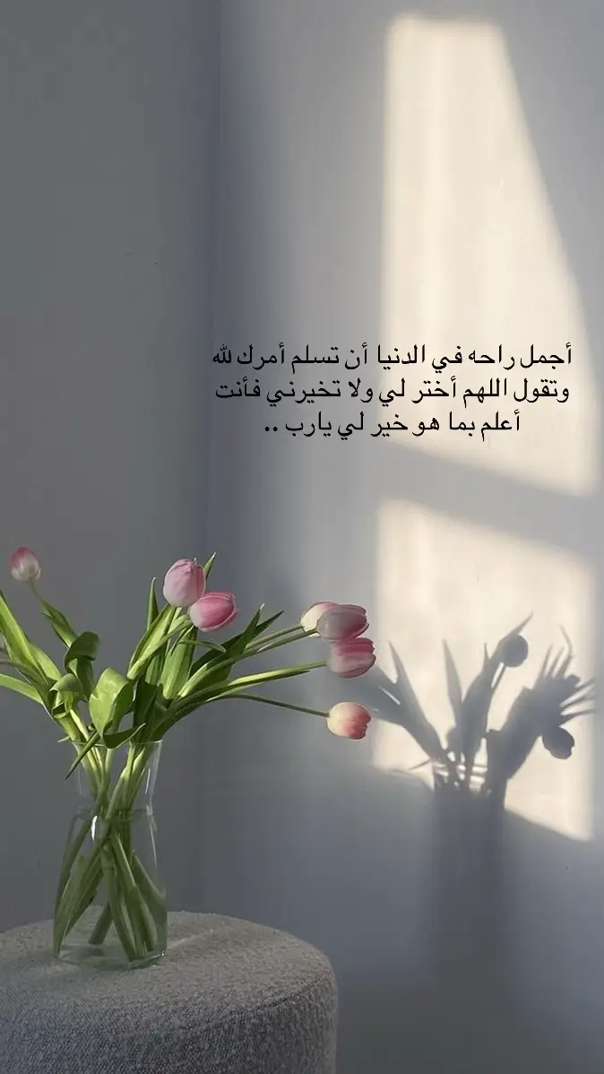 @ارتست كلثوم 💄📸 #اقتباسات_عبارات_خواطر #اميرة_الكون #اكسبلورexplore 