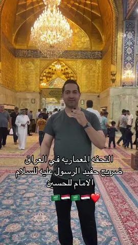 #العراق 