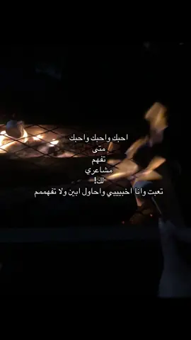 اااهه بسسس