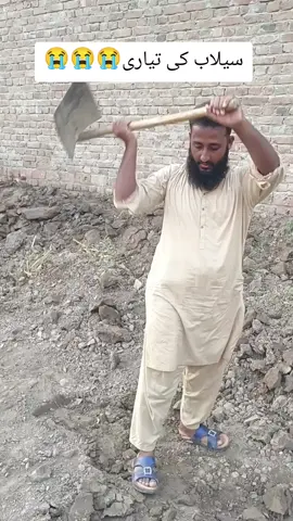 سیلاب کی تیاری😭😭😭😭😭😭#foruopege 