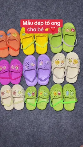mẫu dép tổ ong chiến cho bé yêu #dép_tổ_ong_có_quai_cho_bé #dép_tổ_ong #dép_cho_bé 