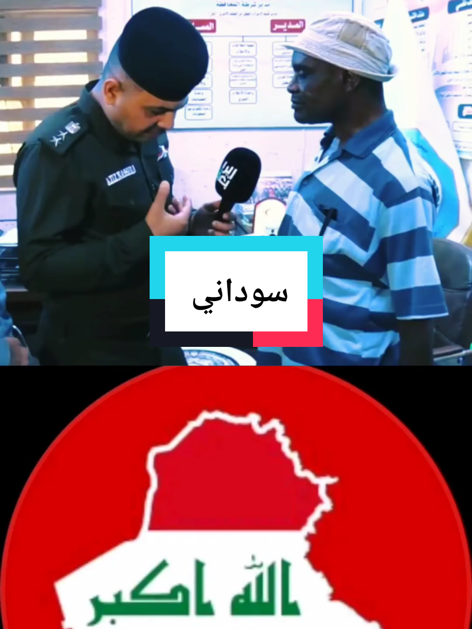 #حسين_ال_طالب #العراق_السعوديه_الاردن_الخليج #الاعلامي_حيدر_الحمداني #العراق_نيوز🇮🇶 #متابعه 
