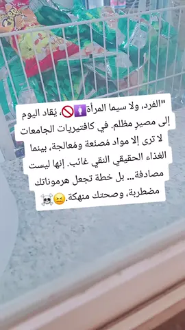 ❤️‍🩹🚺🌷  by coach zuzu 🤝🏻#الشعب_الصيني_ماله_حل #الشعب_الصيني_ماله_حل😂😂 #by #عبارات #هاشتاق 