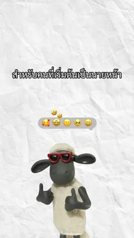 สามารถปักตะกร้าตามนี้ได้เลยนะคะ #josethailand #รีวิวโจเซ่ #jose #josewhiteplus #ครีมโจเซ่ 