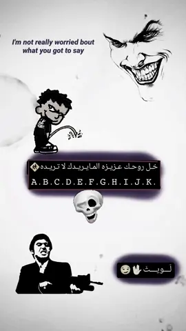 لويث بعد😅🖖🏻. #تصميمي #تصاميم_فيديوهات🎵🎤🎬 #خرب_مراجلكم #الشعب_الصيني_ماله_حل😂😂 #fyp 