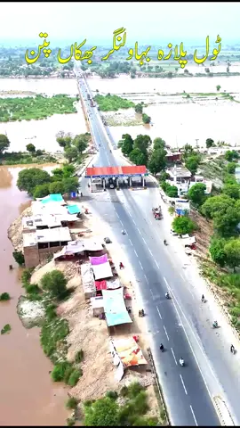 #دریائےستلج 