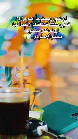 قهوة مع الصباح 💙@سودانيز تك توك مشاهير السودان @جخو الشغل يا عالم @القوات المسلحه السودانيه 🇸🇩 @الشعب الصيني ماله حل ♥❤ @لايكات 