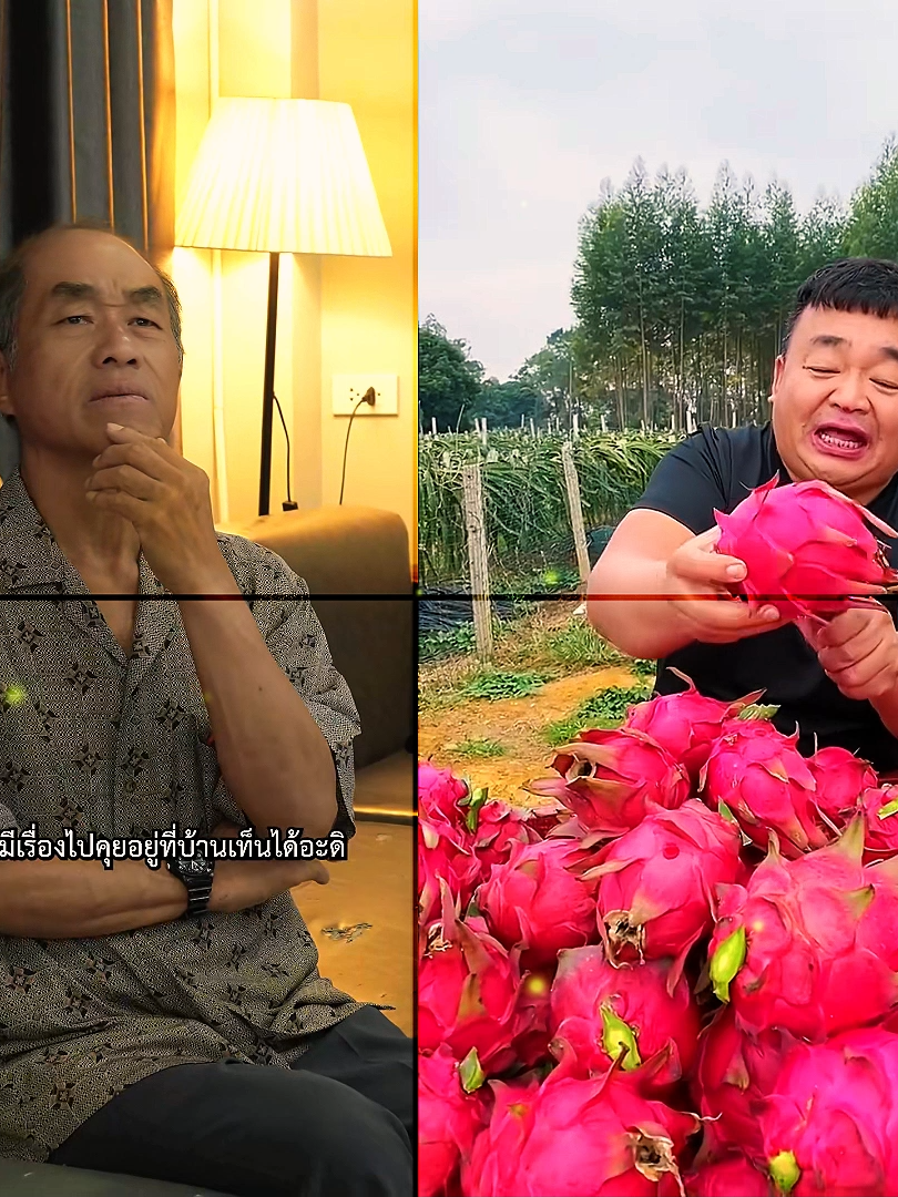 #พคในพคในพค #หนงสนสะทอนสงคม #พคในพค #ละครสน #หนงสน #พคตอนจบ555 #ละครสนสะทอนสงคม #thailand #tiktokthailand
