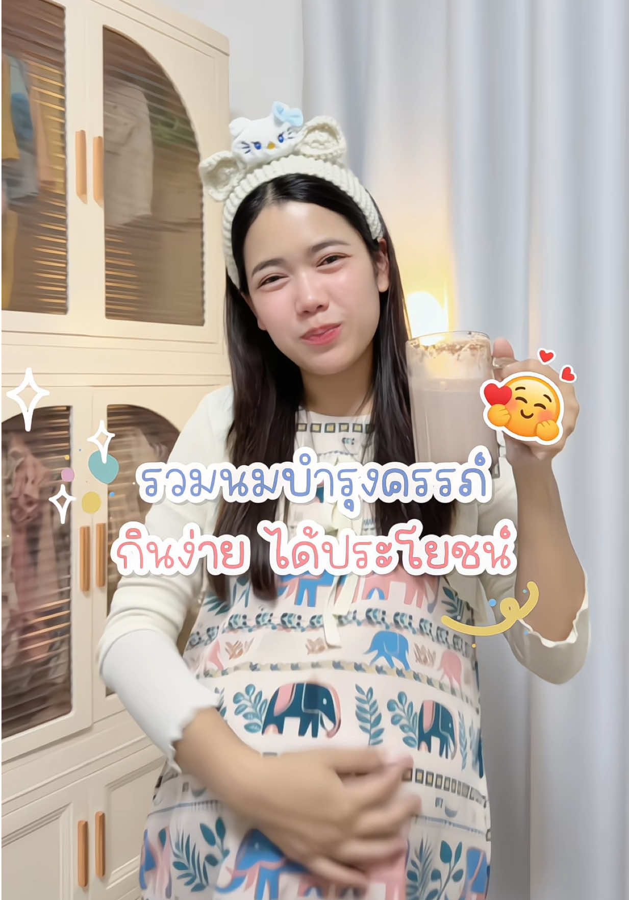 มัดรวมนมบำรุงครรภ์ที่รสชาติอร่อยมาไว้ให้แล้วค่ะ #นมแอนมัม #นมแอนมัมมาเทอร์น่า #นมบำรุงครรภ์ #นมสําหรับคนท้อง 
