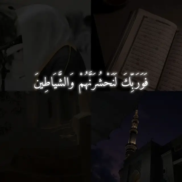 تلاوة خاشعة من القارئ احمد النفيس #explore #تلاوة_خاشعة #أحمد_النفيس #قران #تلاوة_خاشعة 