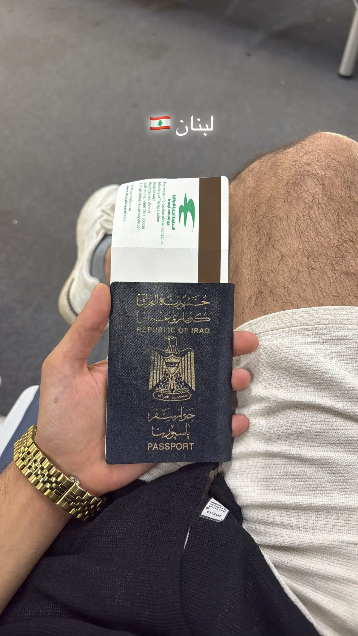 #لبنان #بيروت 