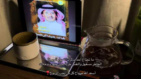 تنوروني انستا._4glla ❣️
َ #اكسبلرexplore #الشعب_الصيني_ماله_حل😂😂 #yyyyyyyyyyyyyyyyyy #الاربعاء #pppppppppppppppp 