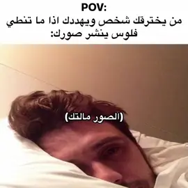 والله عندي 5صور الي (ما احب الصور) #fypシ #حقيقي #creatorsearchinsights #ميمزاوي #شتبوستر_عظيم 