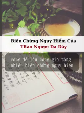 Trào ngược dạ dày biến chứng nguy hiểm thế nào ?  #xuhuong #yhoccotruyen #viral #traonguocdaday #viemxoang 