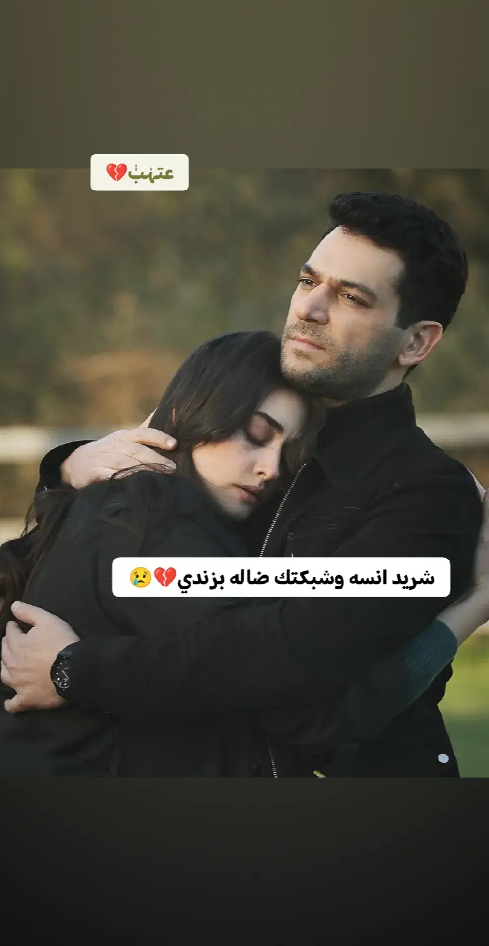 #عبارات_حزينه💔 #ستوريات #fypシ゚ #شعر_شعبي 