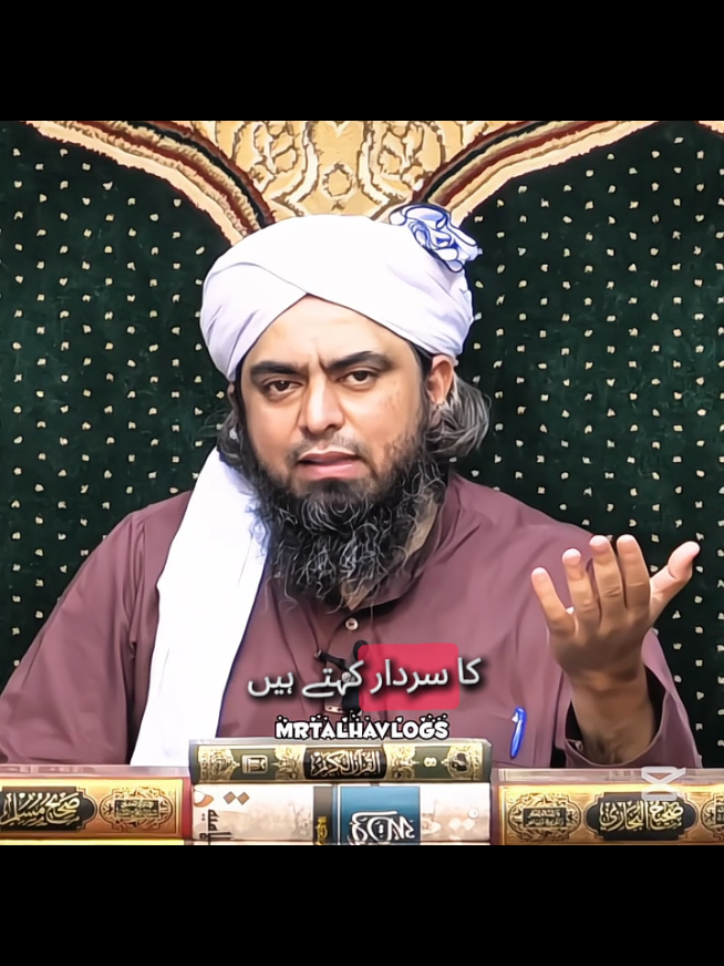 Babo ki Shan kia hai💯❤️✨ #engnieermuhammadalimirza #engnieerstudent #ustadengineermuhammadalimirza #viralvideo #emam 