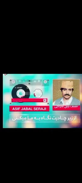 #تاجیک_هزاره_ازبک_پشتون_ترکمن🇦🇫 زنده باد 