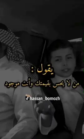 نايف دهام الثابتي#هاشتاقات_تيك_توك_العرب #ربيعه_ديار_شمر_العراق_اكسبلور #الشعب_الصيني_ماله_حل😂😂 