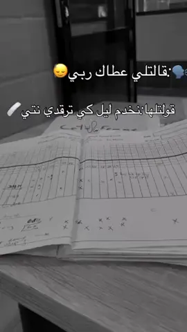 #travail #nuit #night #hospital #nurselife #malade ##فيديوهاتي_تصاميمي🎶🎬 #شعب_الصيني_ماله_حل😂😂 #❤️❤️❤️❤️❤️ 