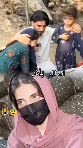 #CapCut #افسوس #پلار #🥹🥀 #viralvideo #🤲🏻🕋 #💔😰🥀 
