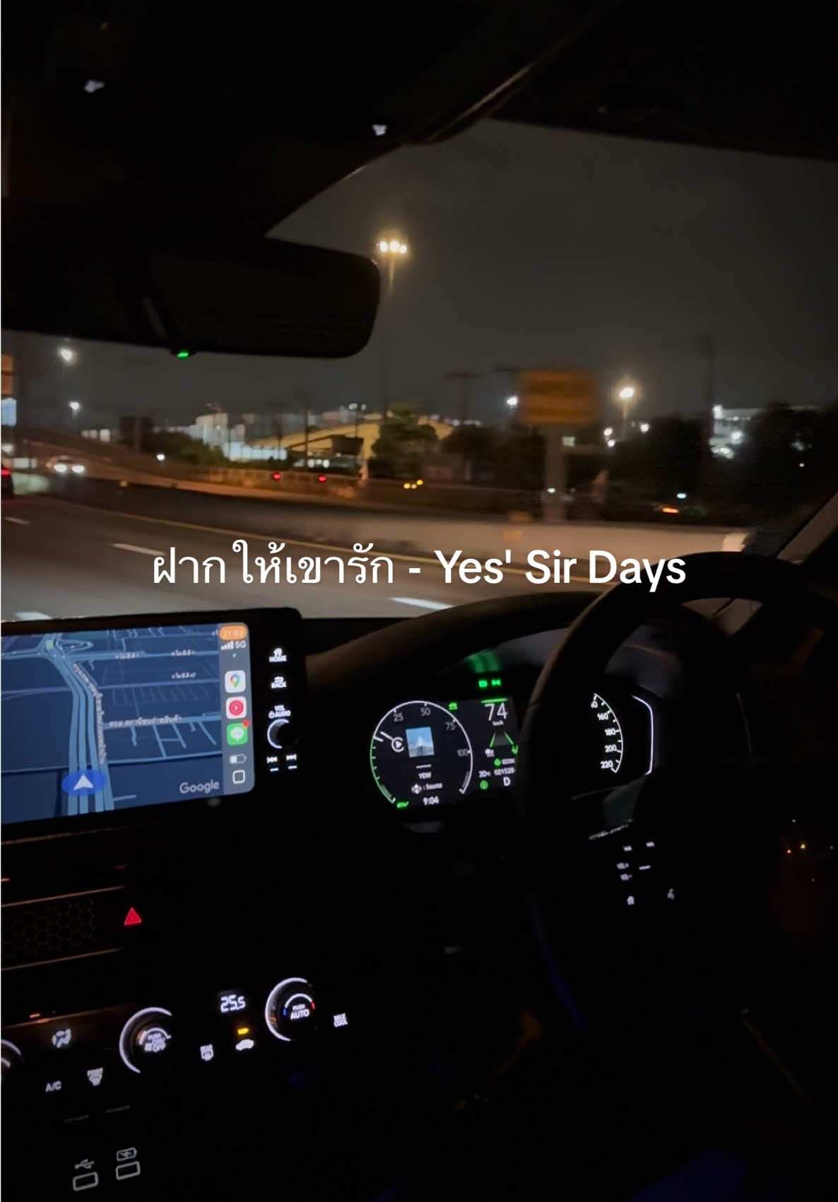 ฝากให้เขารักเธอมากกว่าฉัน.. #drivingmusic #civicfe #yessirdays #เพลงเศร้า #เทรนด์วันนี้้ 
