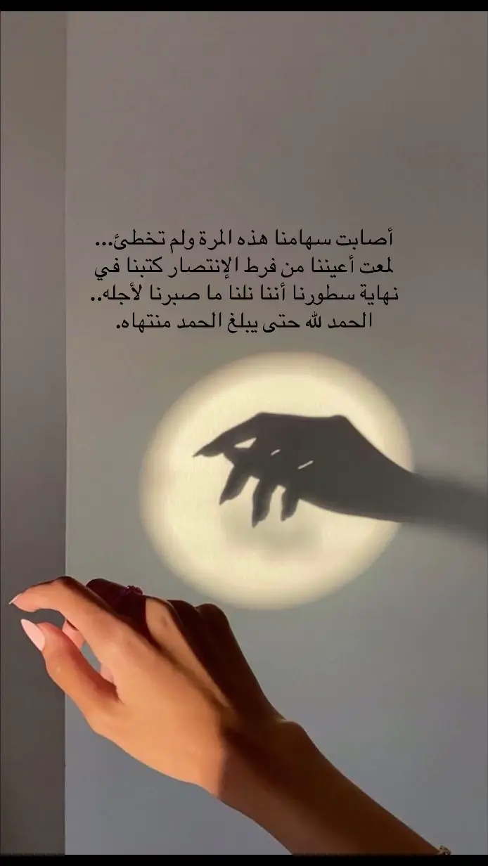 @ارتست كلثوم 💄📸 #اقتباسات_عبارات_خواطر #اميرة_الكون #اكسبلورexplore #لاتنسوا_لايك_ومتابعة 