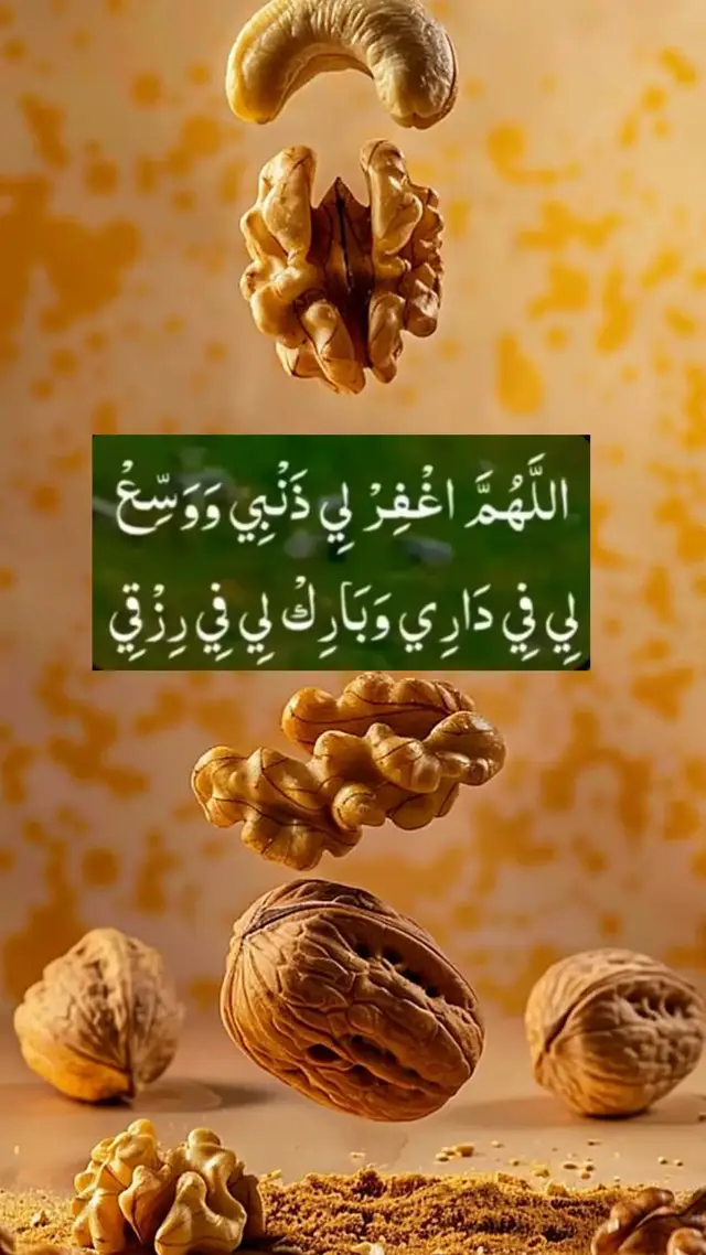 اللَّهُمَّ صَلَّ عَلَى مُحَمَّدٍ وَعَلَى آلِ مُحَمَّدٍ كَمَا صَلَّيْتَ عَلَى إِبْرَاهِيمَ وَعَلَى آلِ إِبْرَاهِيمَ إِنَّكَ حَمِيدٌ مجِيدٌ💝💝💖💝💖💝💖💝 اللَّهُمَّ بَارِكْ عَلَى مُحَمَّدٍ وَعَلَى آلِ مُحَمَّدٍ كَمَا بَارَكْتَ عَلَى إِبْرَاهِيمَ وَعَلَى آلِ إِبْرَاهِيمَ إِنَّكَ حَمِيدٌ مَجِيدٌ💝💖💝💖💝💖💝💖 10:20