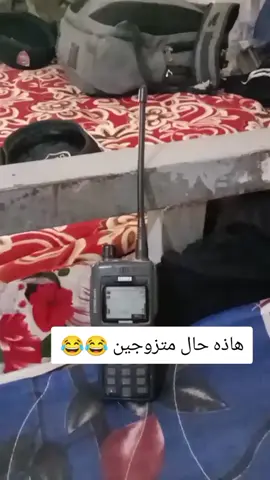 #شعب_الصيني_ماله_حل😂😂 #شعب_الصيني_ماله_حل😂😂 ##شعب_الصيني_ماله_حل😂😂 