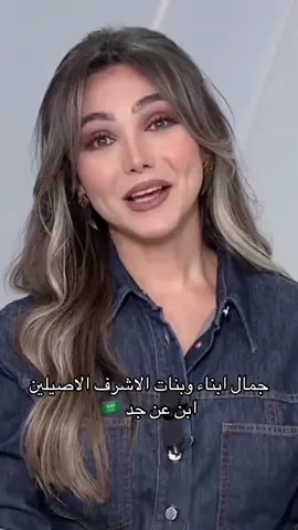 ما شاء الله كل واحد يتحدا ثاني بالجمال #الاشراف #جازان #مكه #شعب_الصيني_ماله_حل #مالي_خلق_احط_هاشتاقات 