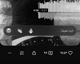 #اغاني #اكسبلور #fyp 